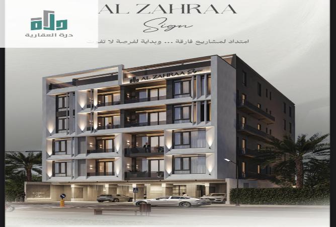 253943 - الصورة الرئيسية للعقار