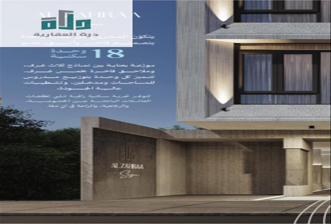 253943 - صورة العقار 3