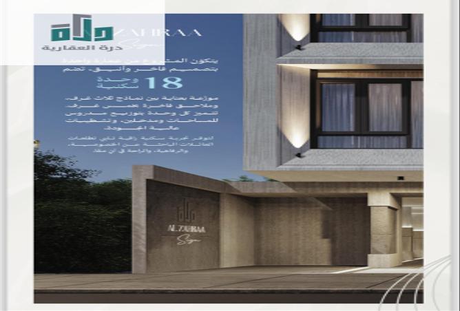 253941 - صورة العقار 3