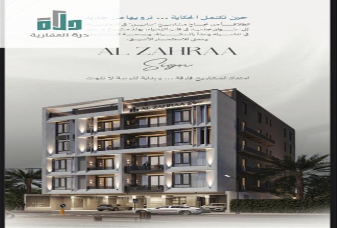 253963 - الصورة الرئيسية للعقار