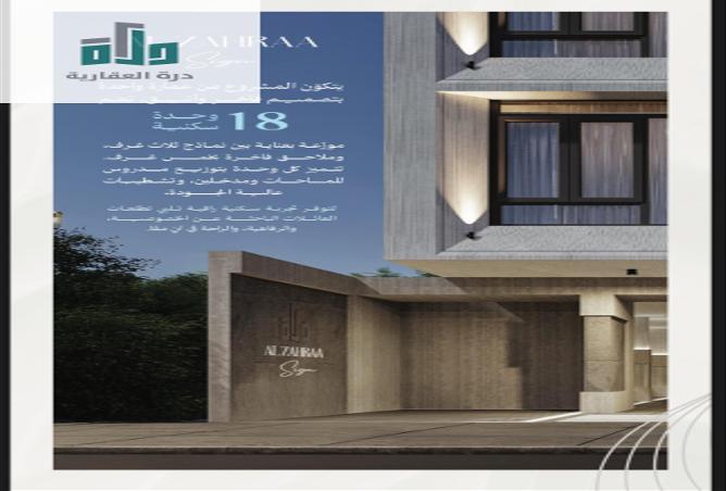 253963 - صورة العقار 2