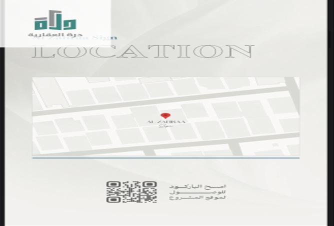 253963 - صورة العقار 3