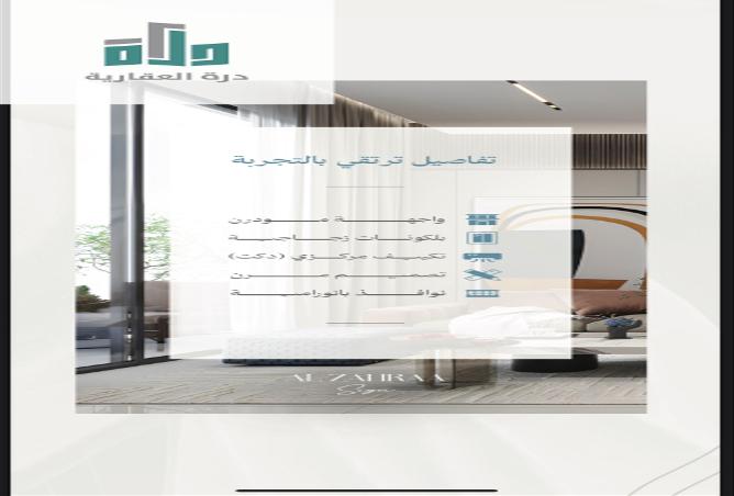 253961 - صورة العقار 2