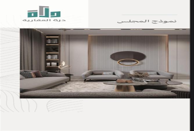 253961 - صورة العقار 3