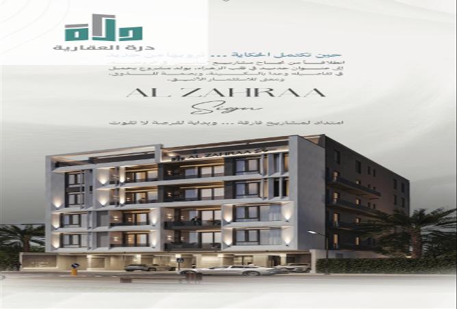 253961 - الصورة الرئيسية للعقار