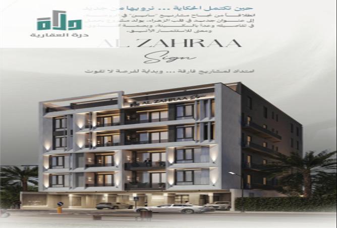 253960 - صورة العقار 2