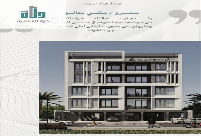 253960 - صورة العقار 3