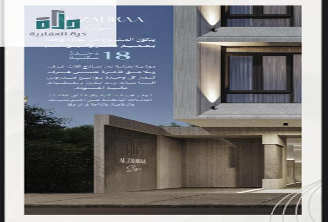 253969 - صورة العقار 3