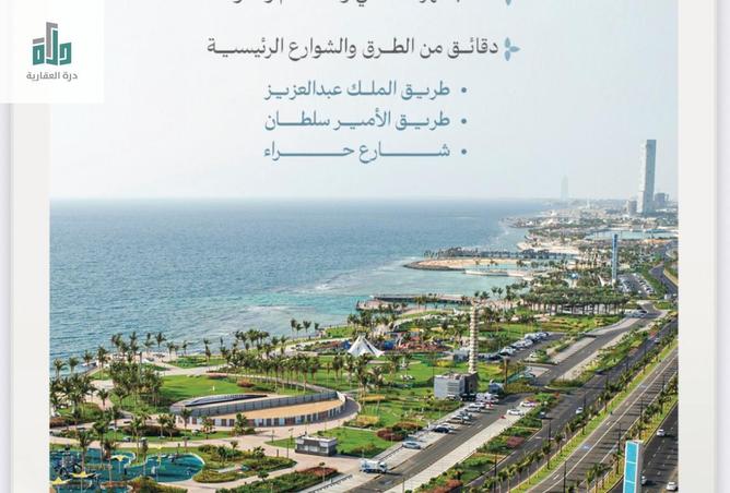 254017 - صورة العقار 3