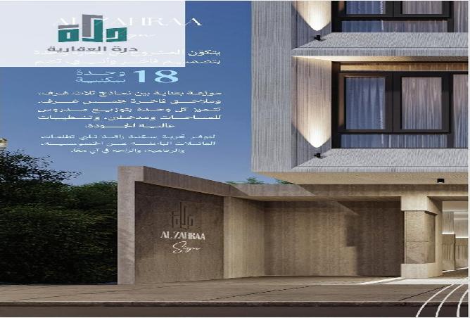 254031 - صورة العقار 2