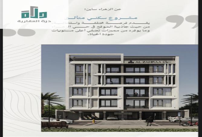 254030 - صورة العقار 2