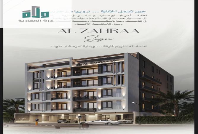 254030 - الصورة الرئيسية للعقار