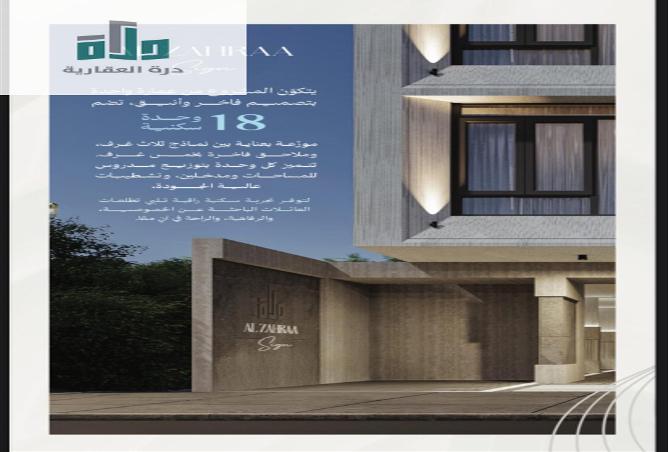 254030 - صورة العقار 3