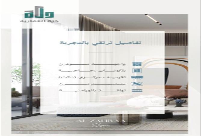 254088 - صورة العقار 3