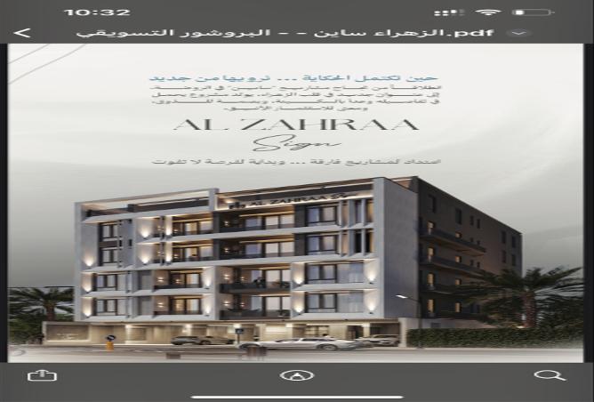 254088 - الصورة الرئيسية للعقار