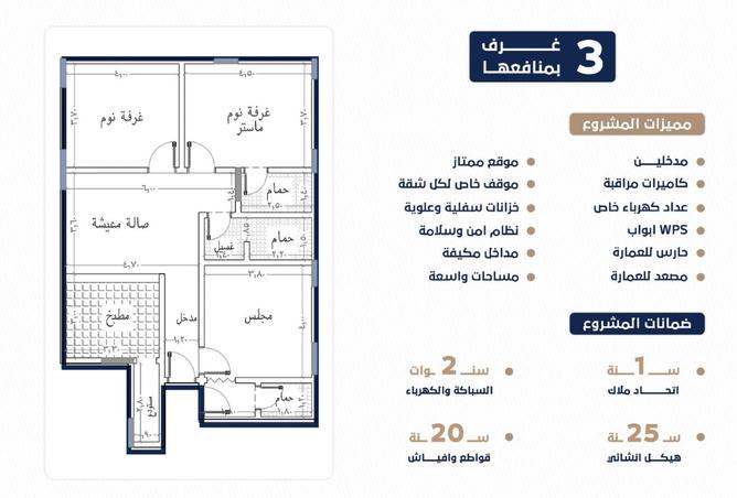 254164 - صورة العقار 3
