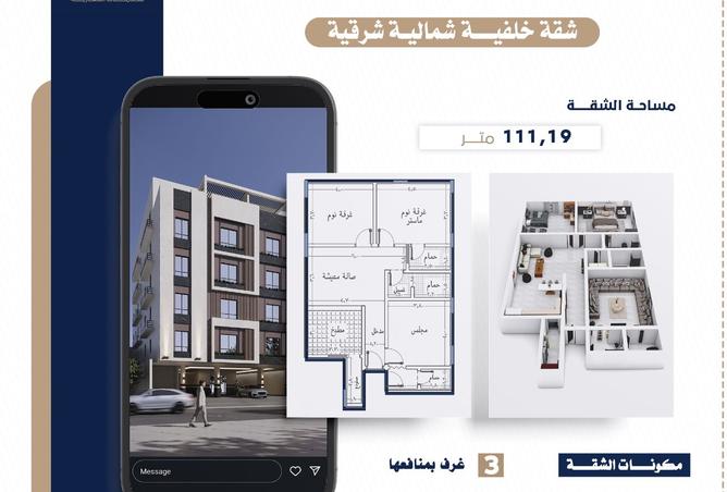 254164 - صورة العقار 2