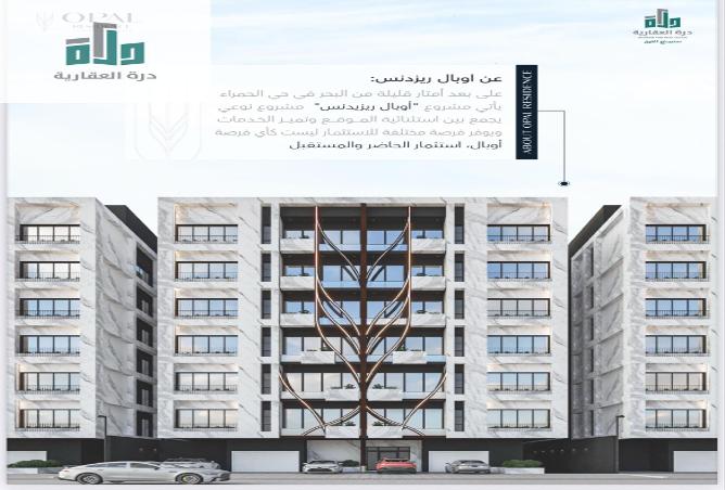 254285 - صورة العقار 2