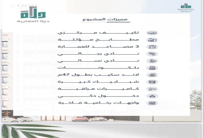 254285 - صورة العقار 3