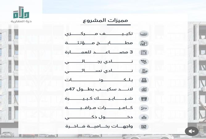 254386 - صورة العقار 2