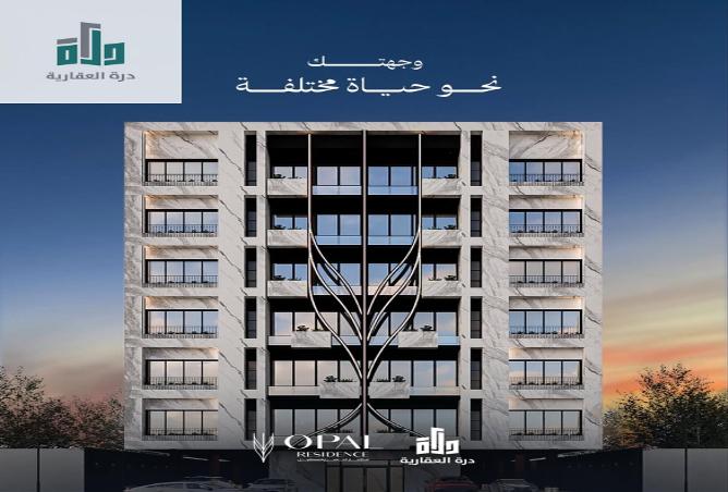 254386 - الصورة الرئيسية للعقار