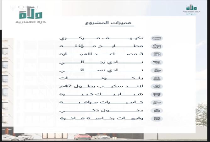 254388 - صورة العقار 3