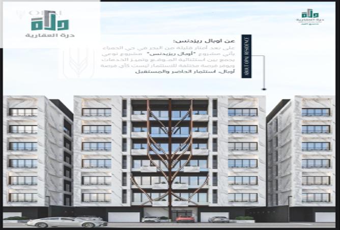 254388 - صورة العقار 2