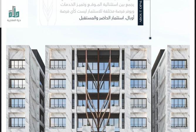 254394 - صورة العقار 3