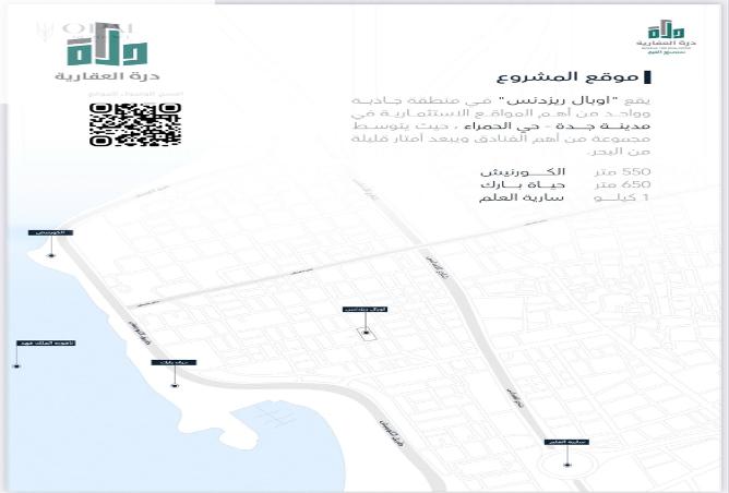 254389 - صورة العقار 3