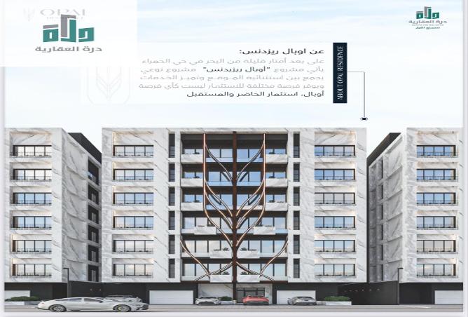 254389 - صورة العقار 2