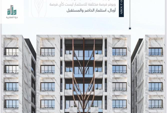 254392 - صورة العقار 2