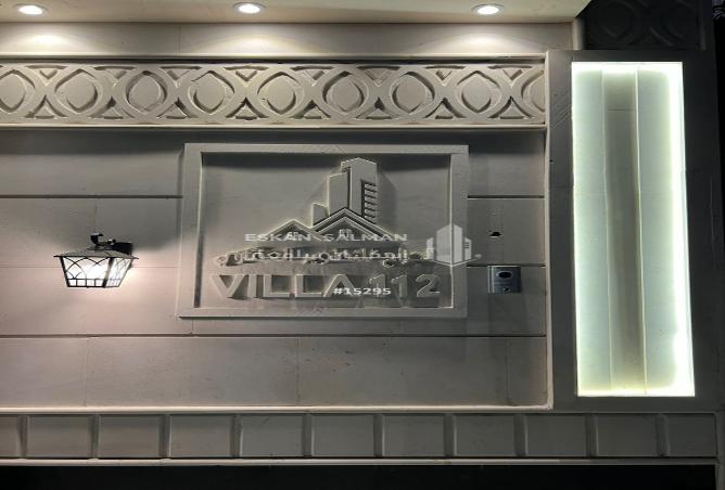 254415 - Property Image 2