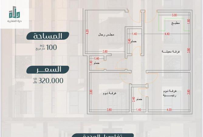 254452 - Property Main Image