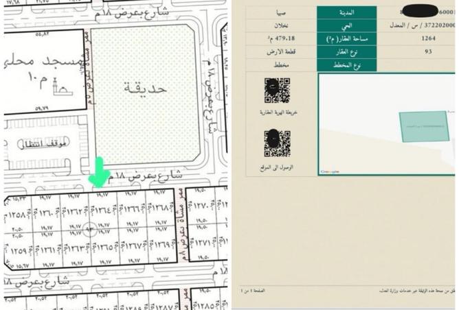 254511 - صورة العقار 2