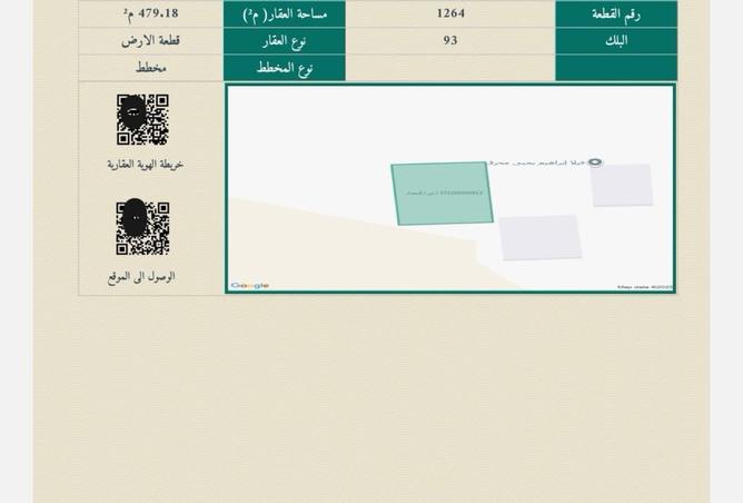 254511 - الصورة الرئيسية للعقار