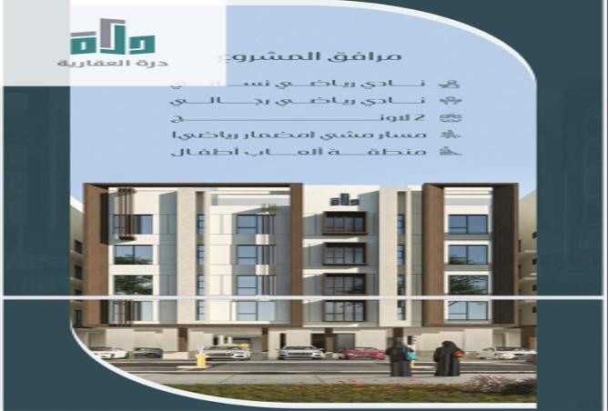 254786 - صورة العقار 2