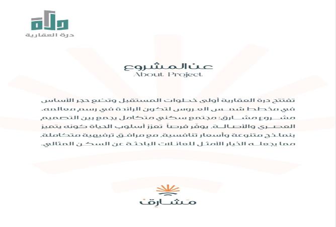 254837 - Property Image 2