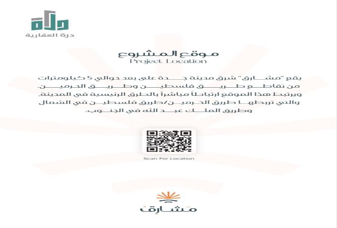 254837 - Property Image 3