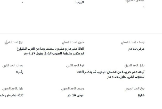 255214 - Property Main Image