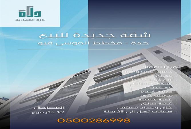 255491 - الصورة الرئيسية للعقار