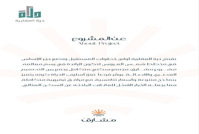 255487 - Property Image 2