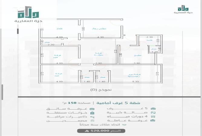 255486 - صورة العقار 3