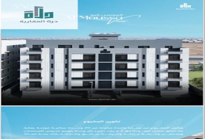 255486 - الصورة الرئيسية للعقار