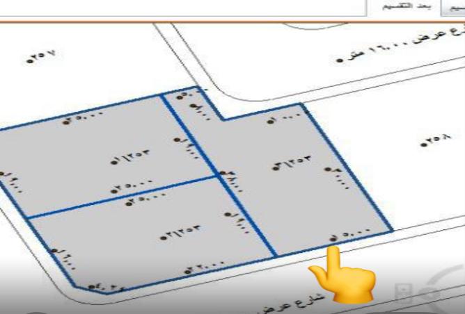 255875 - Property Image 2