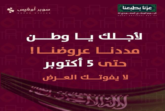 255963 - الصورة الرئيسية للعقار