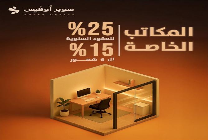 256185 - صورة العقار 2