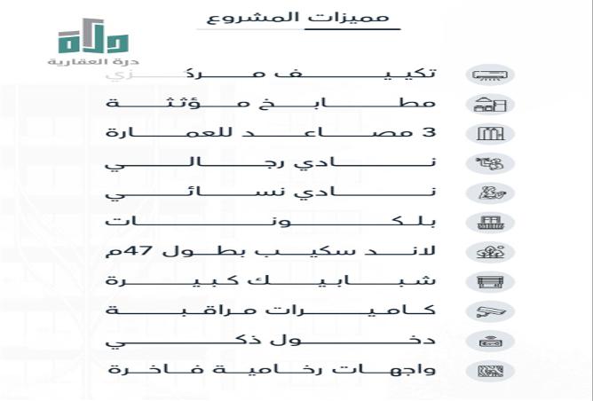 256416 - صورة العقار 2