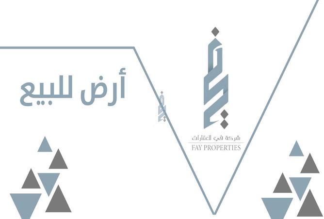 256484 - صورة العقار 3