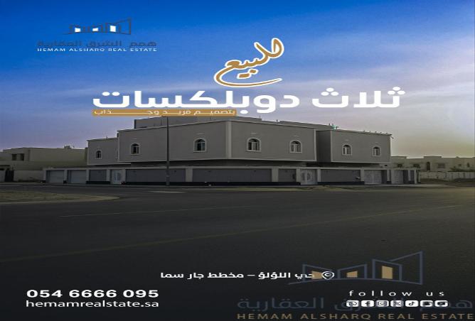 256704 - Property Main Image