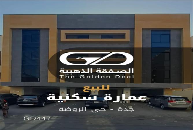 256738 - Property Main Image